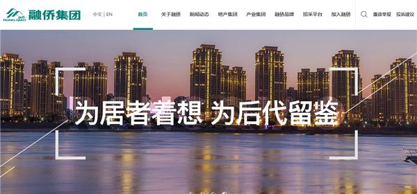 新郑融侨城业主,融侨城漏水解决方法