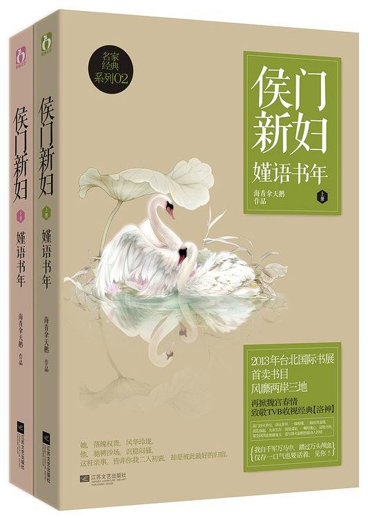 婚后甜宠娇妻古言小说,先婚后爱欢喜冤家古言甜宠文