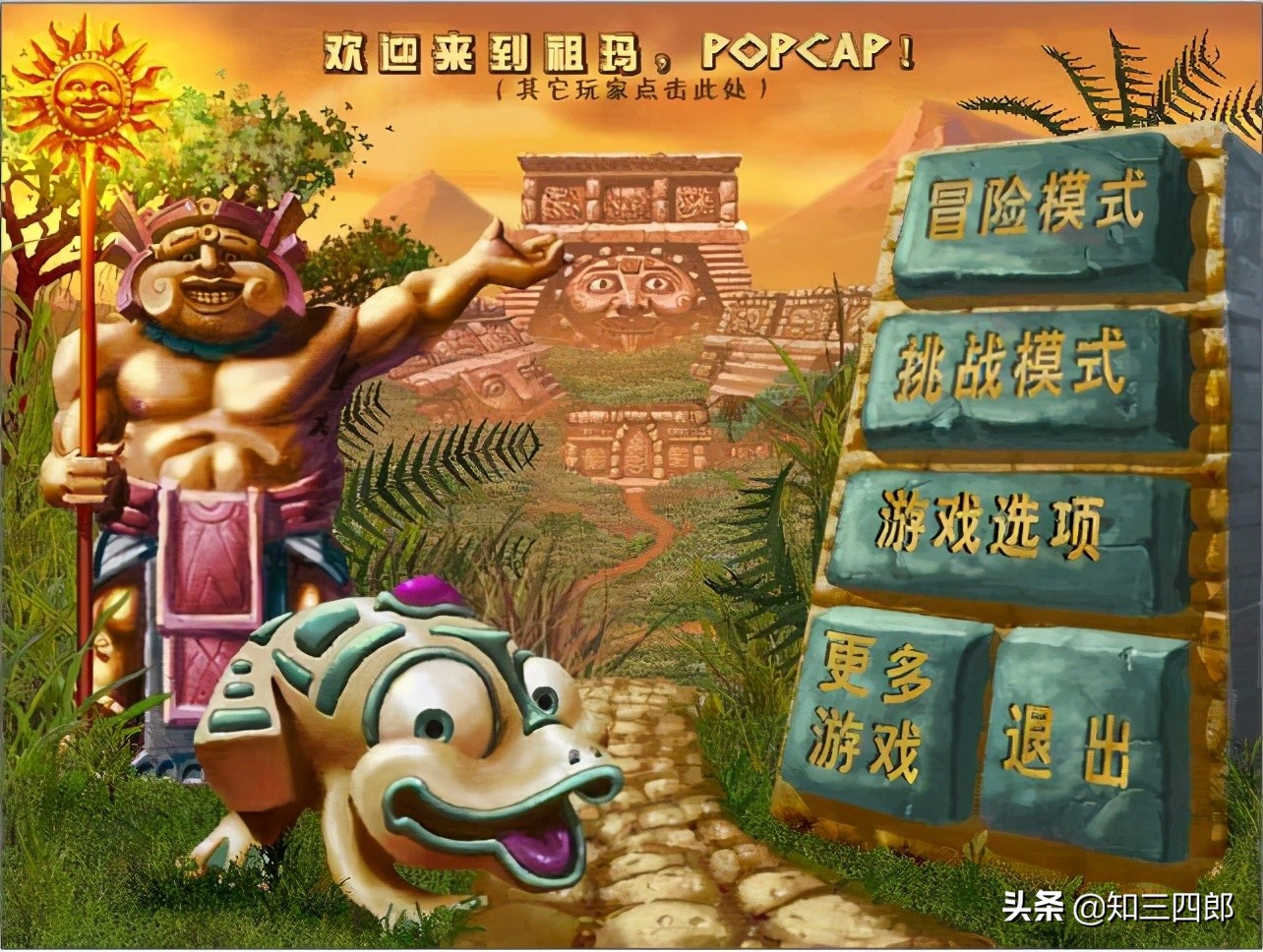 致我们终将逝去的青春电脑游戏,那些年我们一起在电脑玩过的游戏