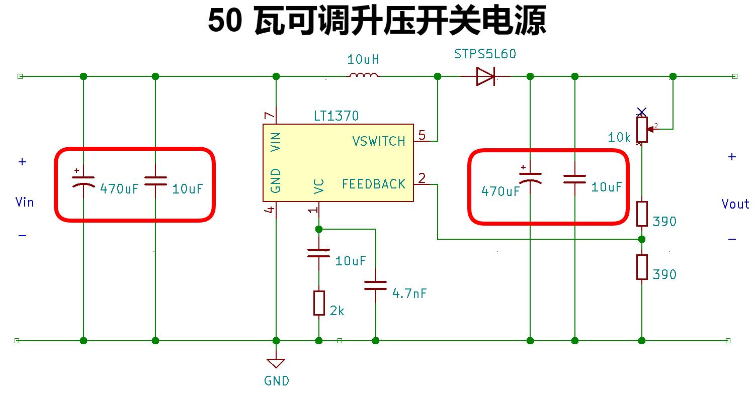 开关电源倍压升压电路,开关电源为什么要升压