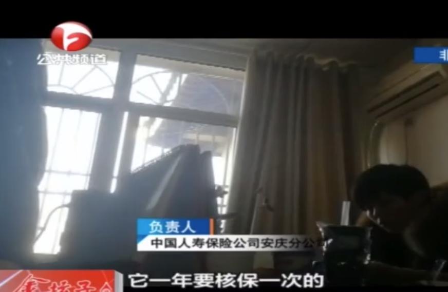 谨防代理退保陷阱依法合理维权,投保医疗险避开哪些误区