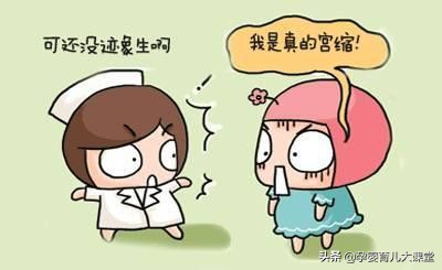 孕产后期需要注意什么,孕产需要注意哪些事项