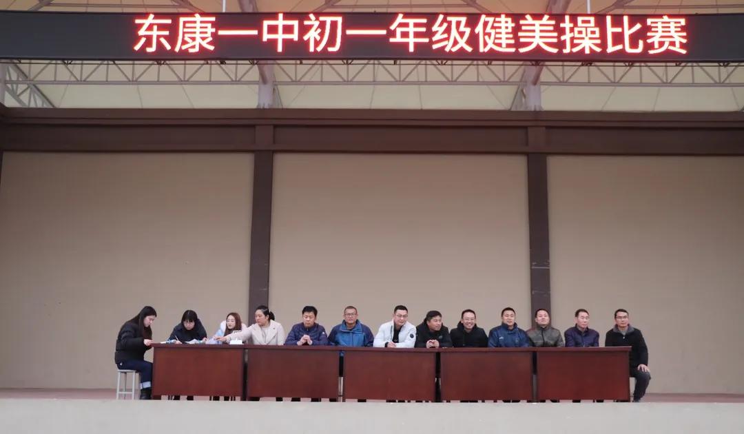 舞动青春高中体操比赛,舞动青春初一的体操