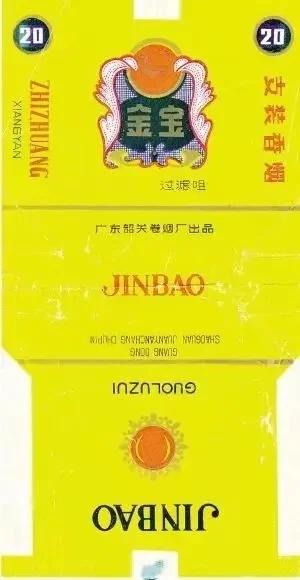 收藏烟标,收藏烟标视频大全