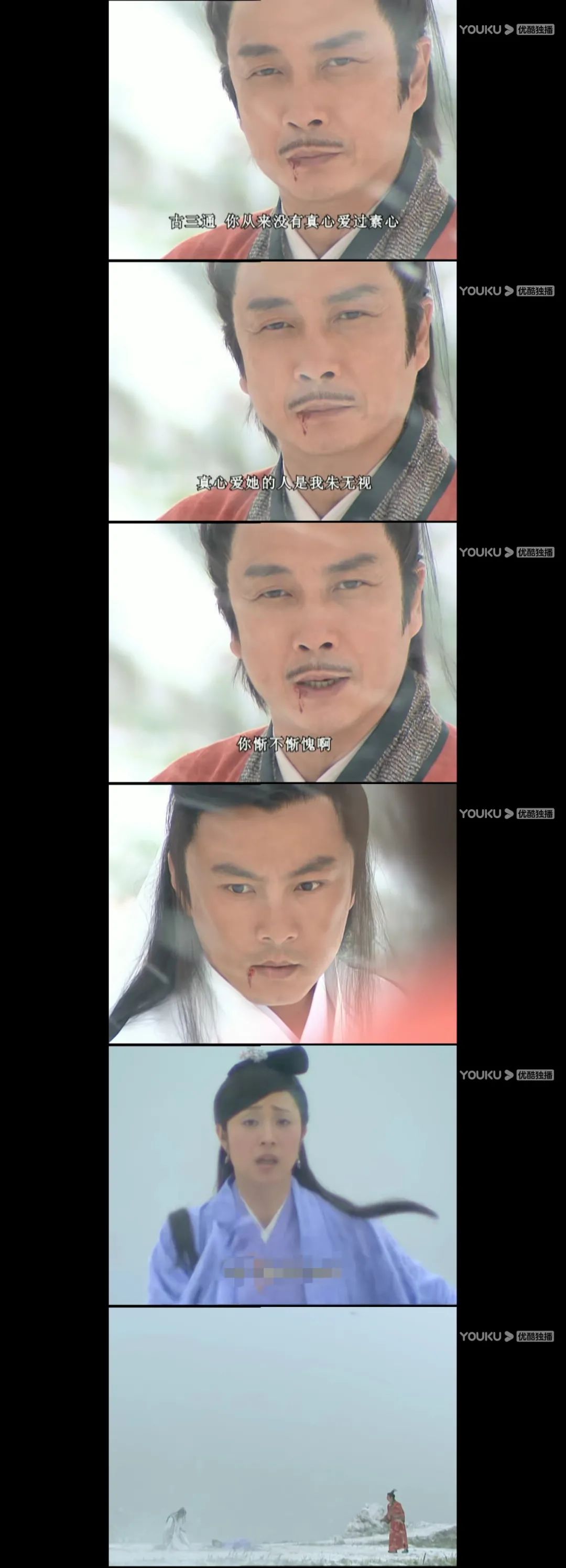 天下第一的素心到底喜欢谁,天下第一人素心