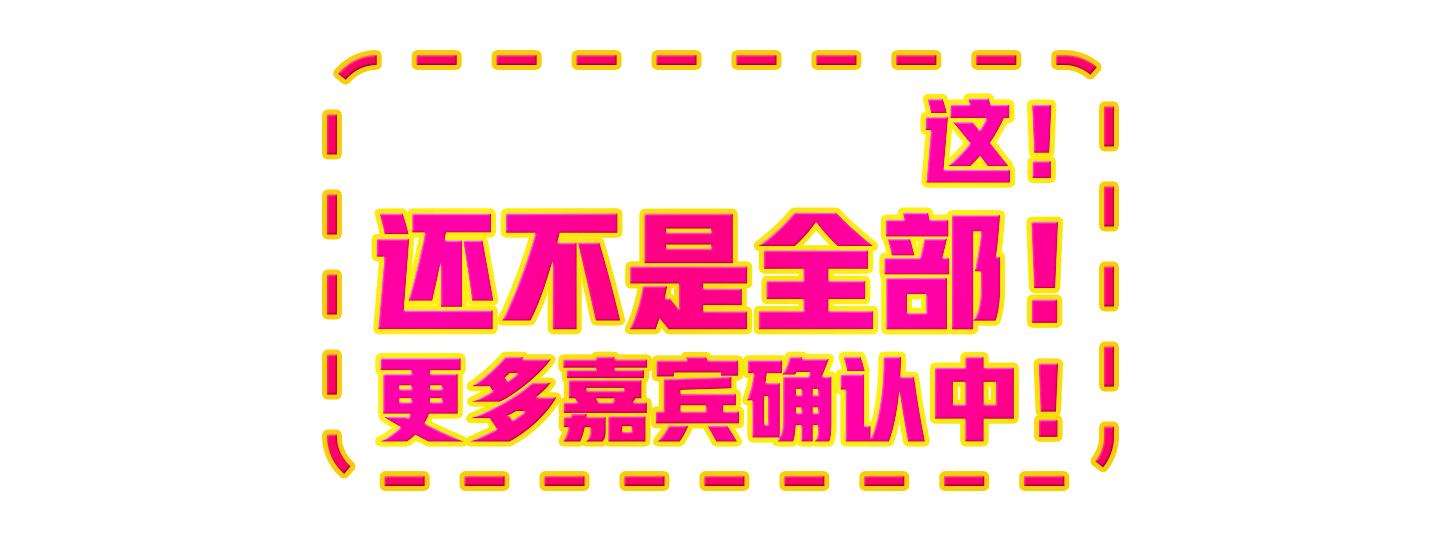 上海weplay游戏文化展,weplay游戏文化展是什么
