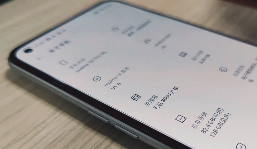 花1万4千买了个5.5g手机,realmeq2pro值不值得入手