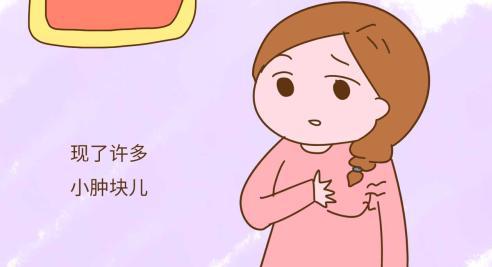 乳晕长疙瘩怎么回事非哺乳期,乳晕长疙瘩痒怎么回事非哺乳期