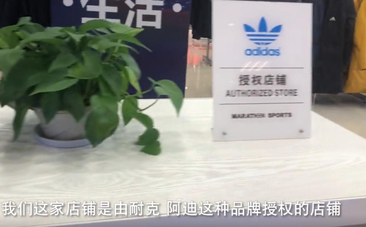 阿迪耐克鞋现状,网上卖的耐克鞋都是真的还是假的