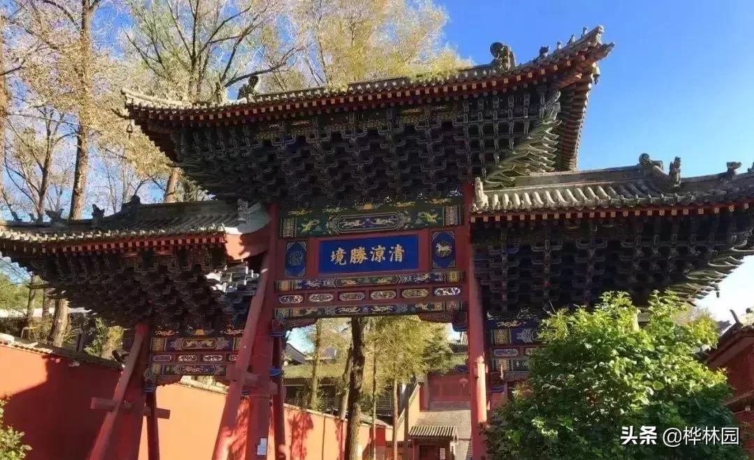 五台山什么寺院适合清静修行,五台山论禅详解