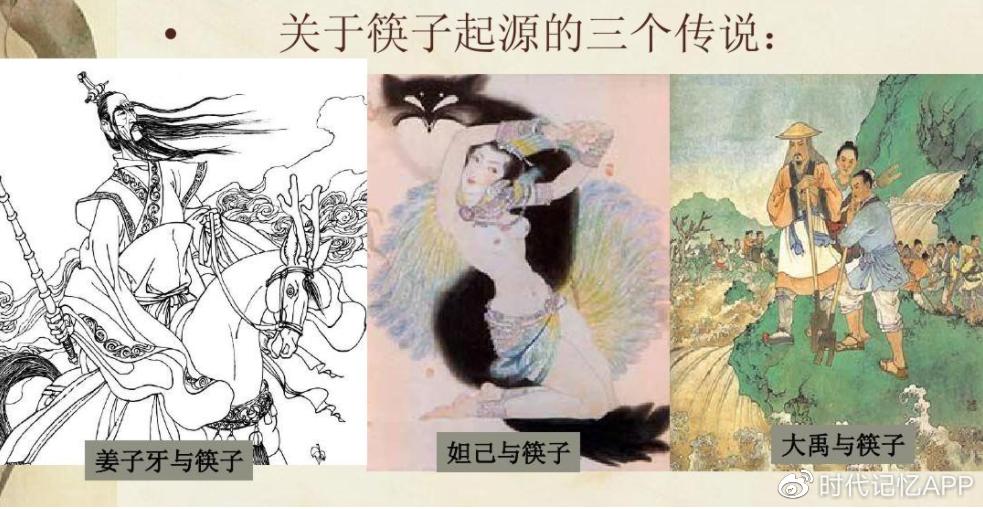 尊享定制|民以食为天，传承三千年的中国饮食文化重要标志