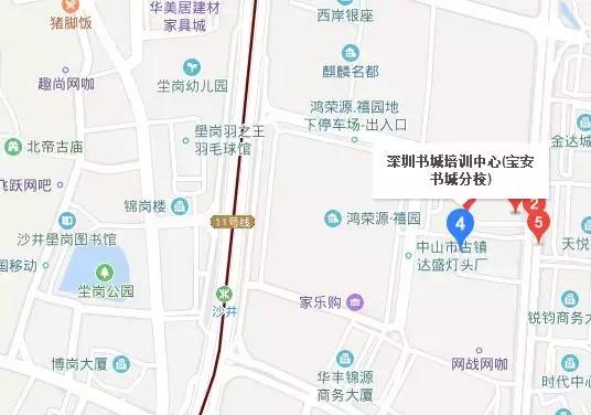 深圳阳光喔各校区地址,欢迎您的到来!