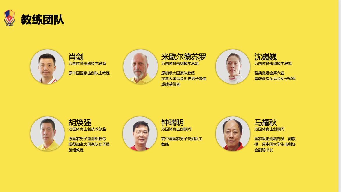 连续三年营业收入过千亿,万国体育上半年营业额