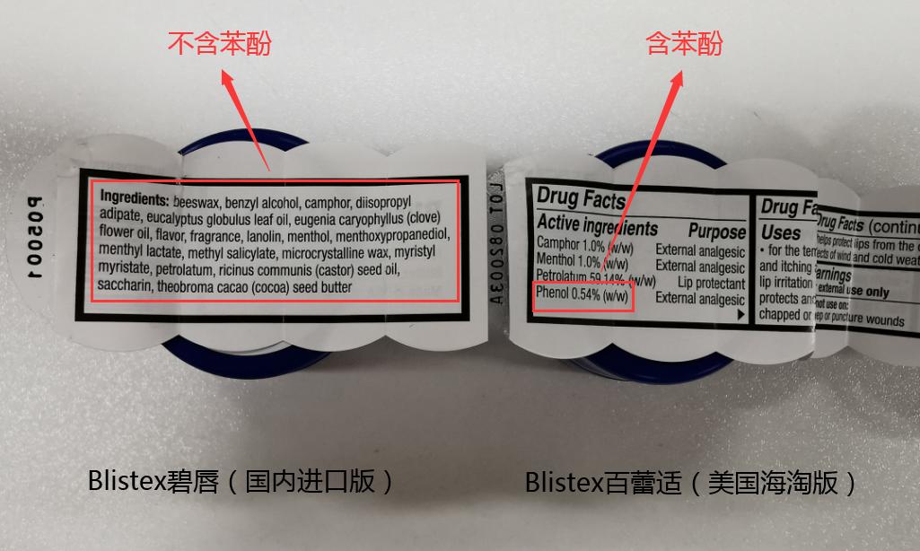 哪款润唇膏用多了会导致不孕,润唇膏导致不孕原视频