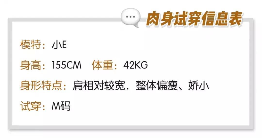 李小璐卖货多少钱,李小璐淘宝店叫什么