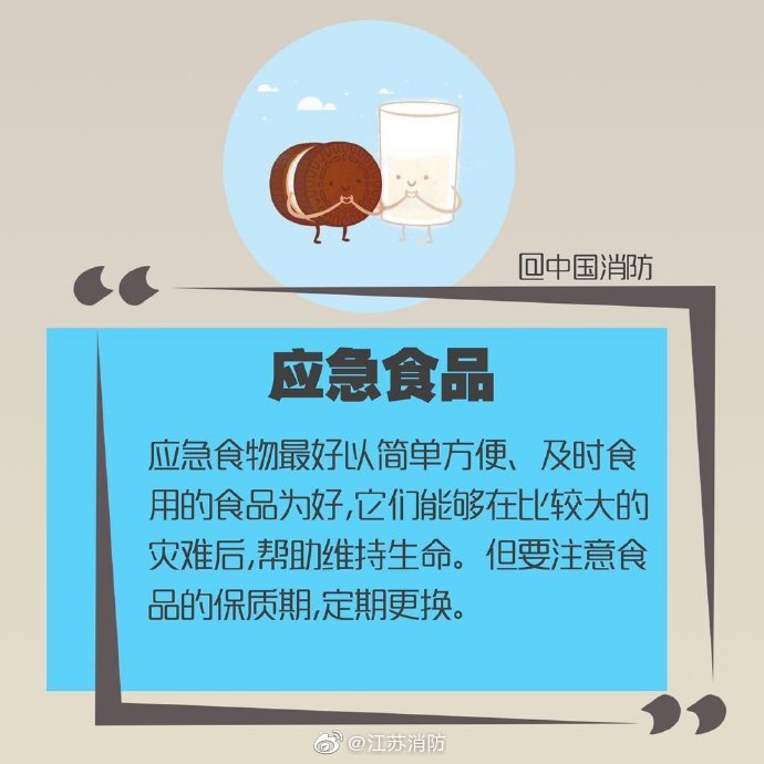 中国应急消防展2023年举办地点,2021年第十九届中国国际消防展