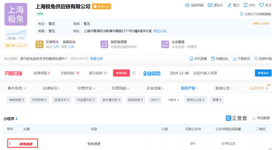 拼多多十元兔子,拼多多400多的鸟