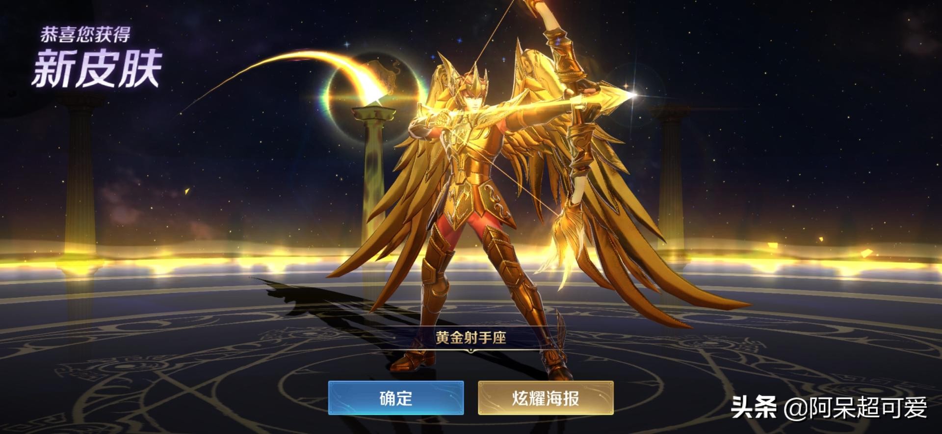 王者666点券概率,最高666点券概率