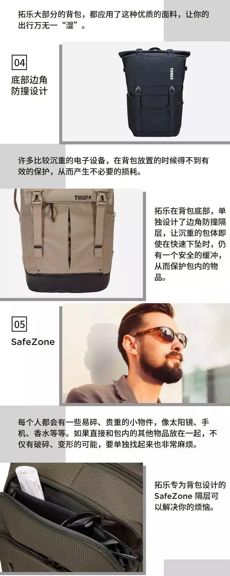 拓乐的人生感悟,匠心独运教学视频