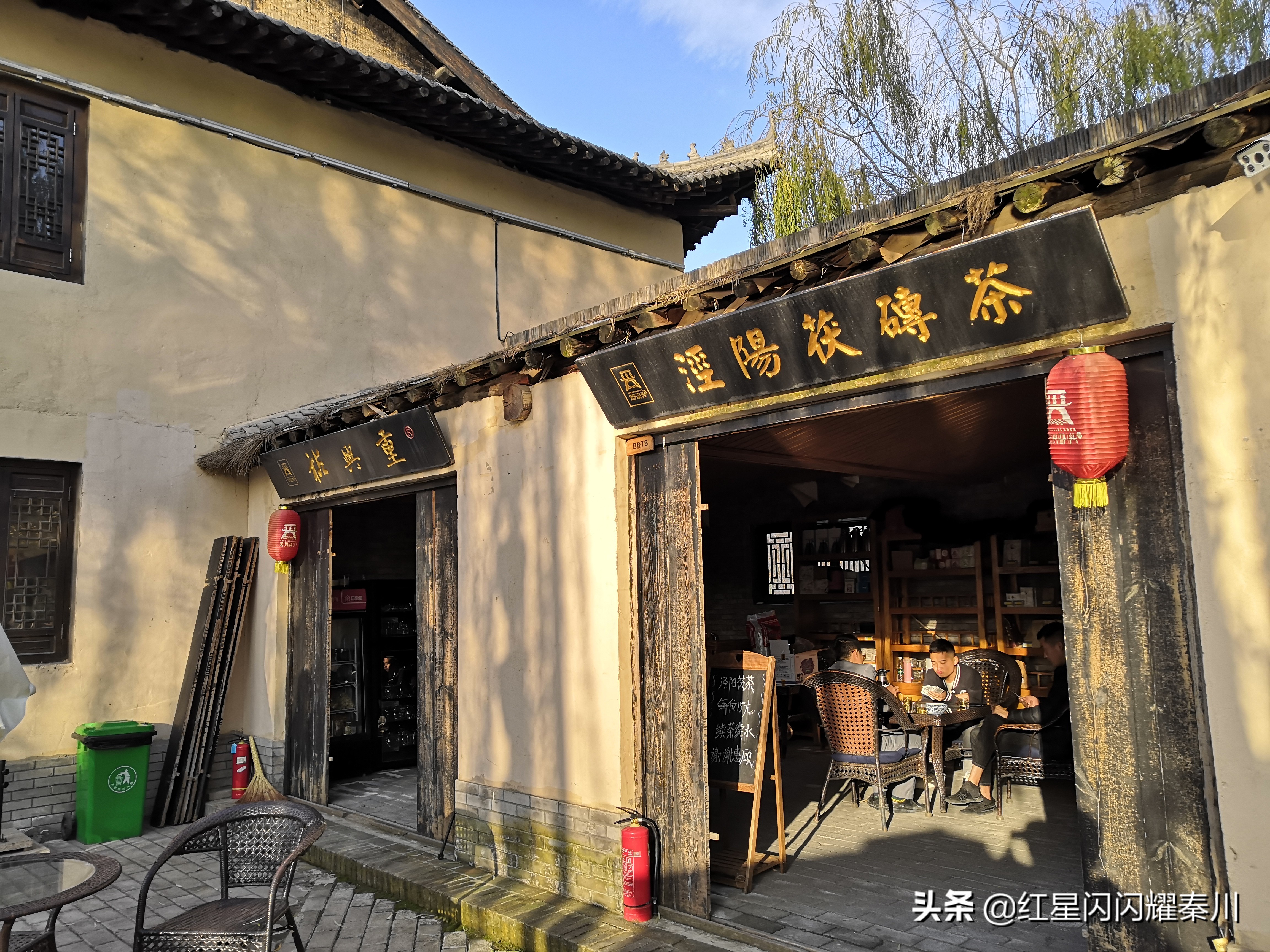 咸阳宏兴码头简介,关于咸阳宏兴码头的提纲