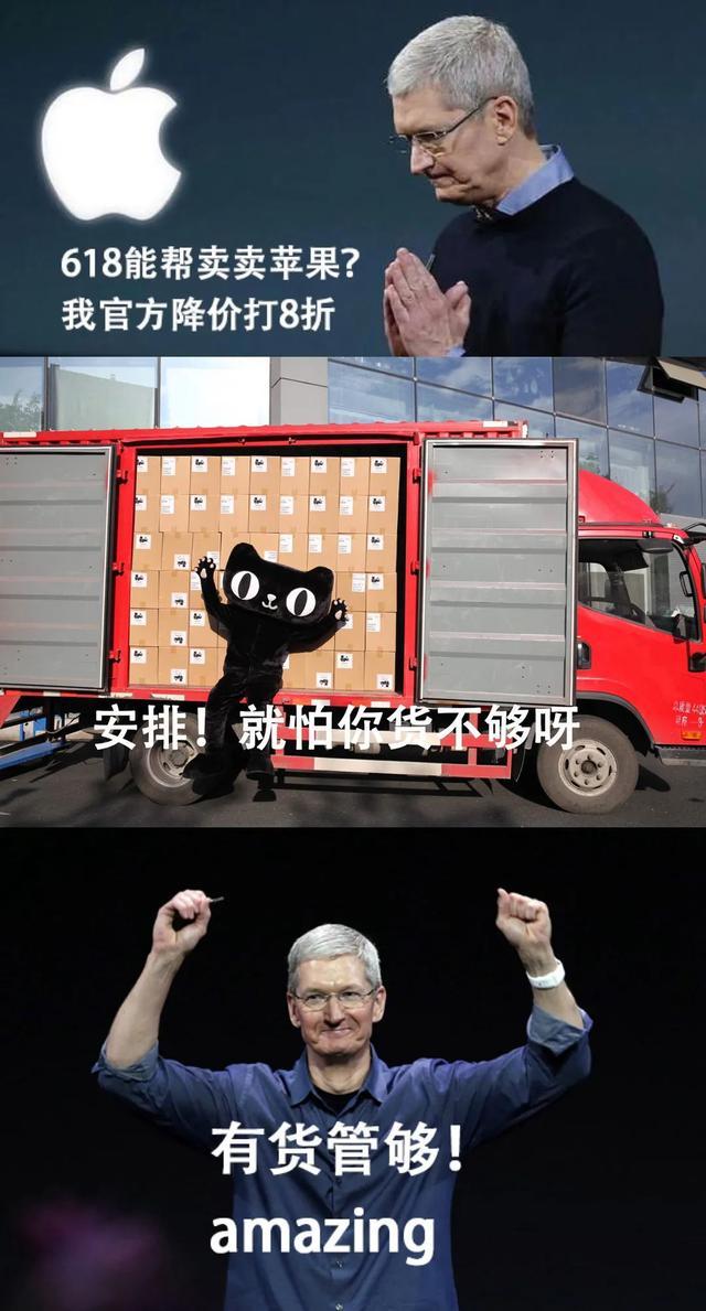 苹果降价iphone11官网价目表,库克降价