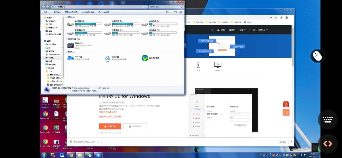 向日葵智能插座c1pro怎么设置,向日葵插座c1