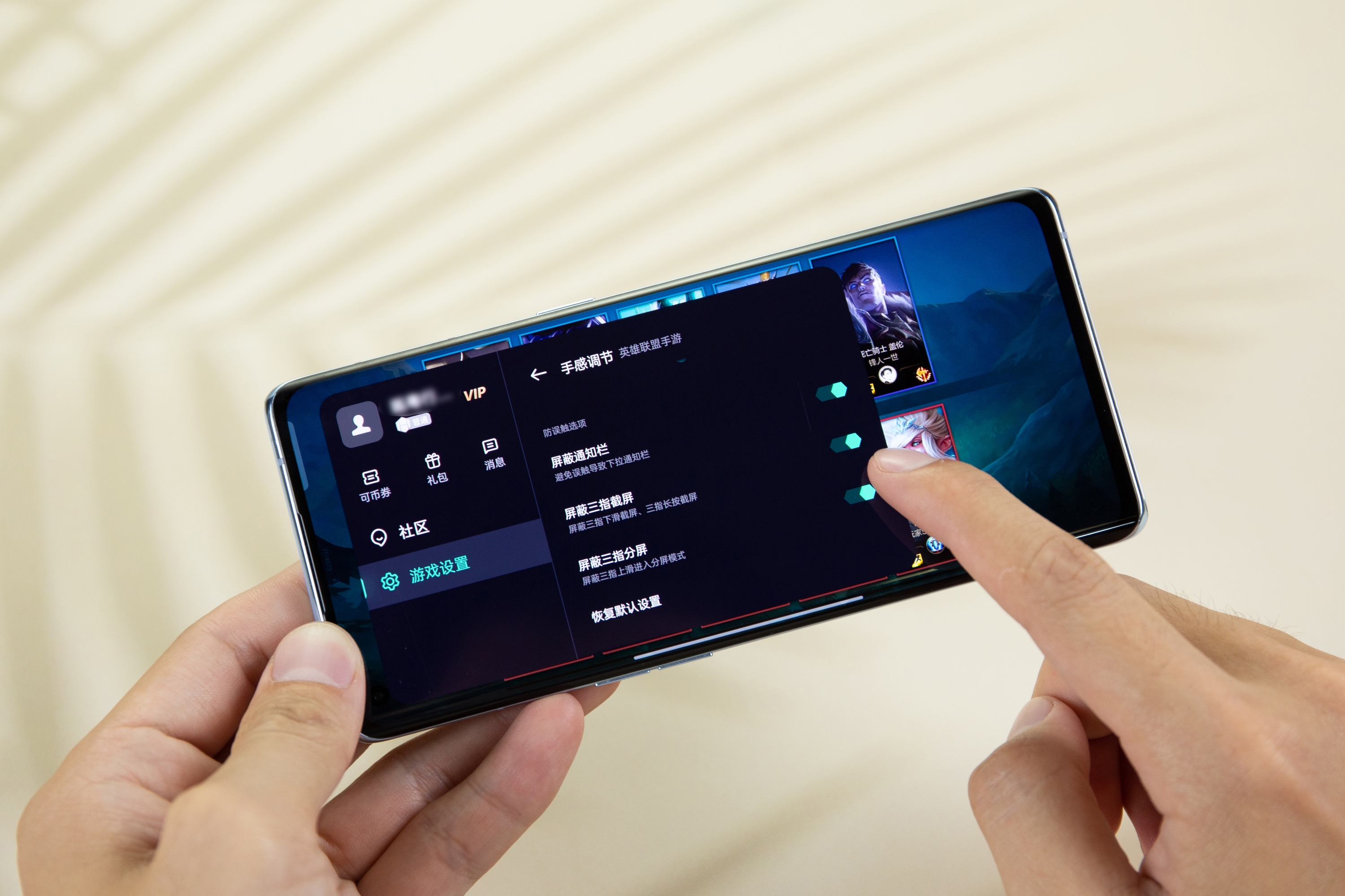 lol手游新版本操作设置怎么调最好,lol手游官方指定手机