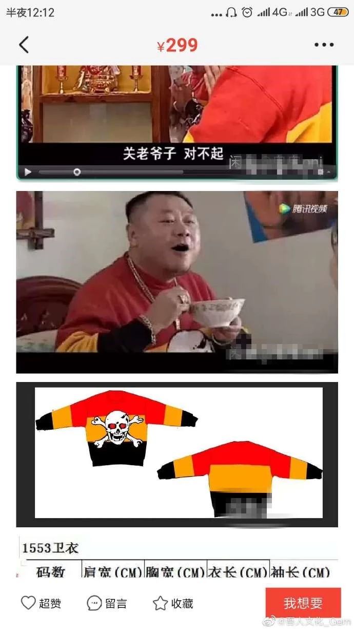 赵本山disco版,赵本山的电影二十年前演的