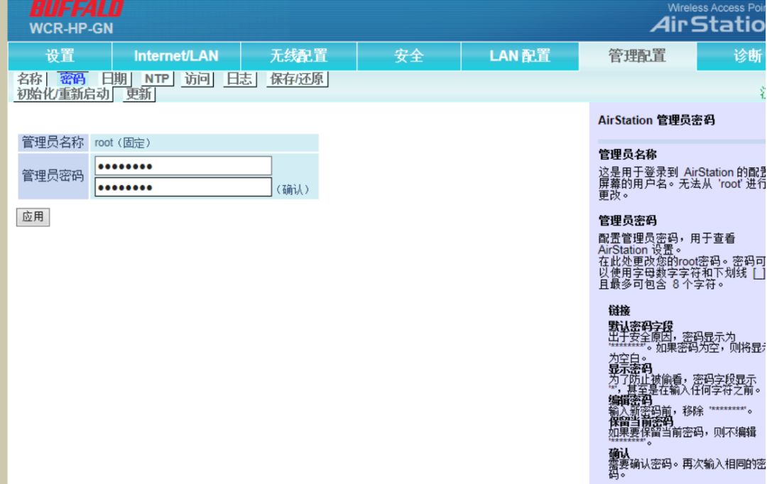 巴比禄,巴比禄ddr3