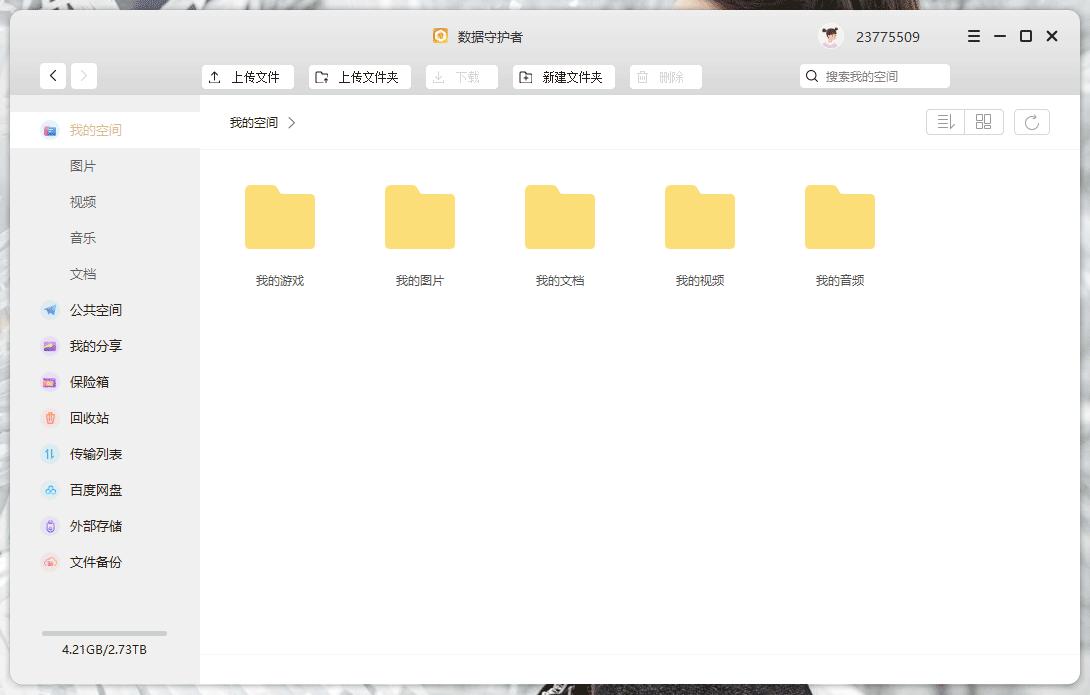 联想个人云存储a1教程,联想云存储t1和a1哪个好