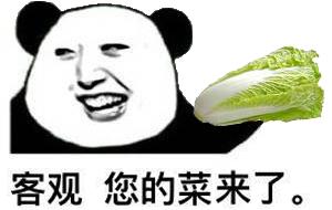 不想做混日子的工作,不想做道士的道士