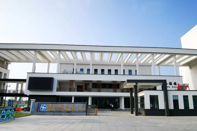溧阳杨庄中学旧貌,常州市溧阳市杨庄小学