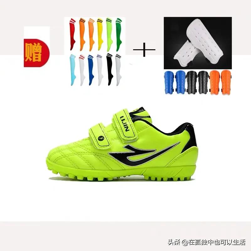 儿童足球鞋男童6-12岁正品急发货,少儿足球鞋118元