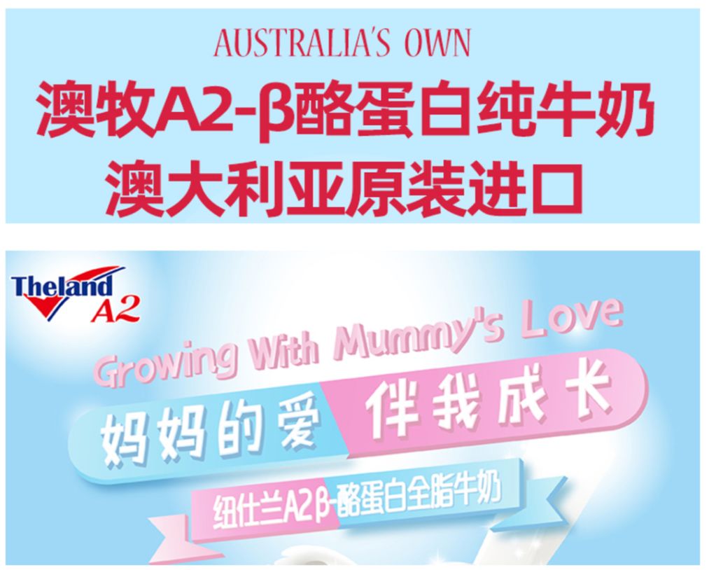 进口纯牛奶测评排行榜,真正的原装进口纯牛奶