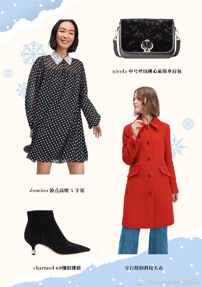 凯特丝蓓鞋子,凯特丝蓓鞋