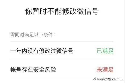 新版微信可以改微信号么,微信最新版本可以改微信号了吗