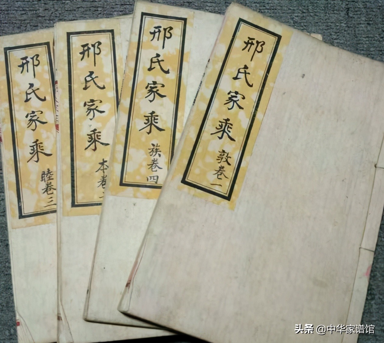 编修完整家谱要掌握的格式,编修家谱的程序