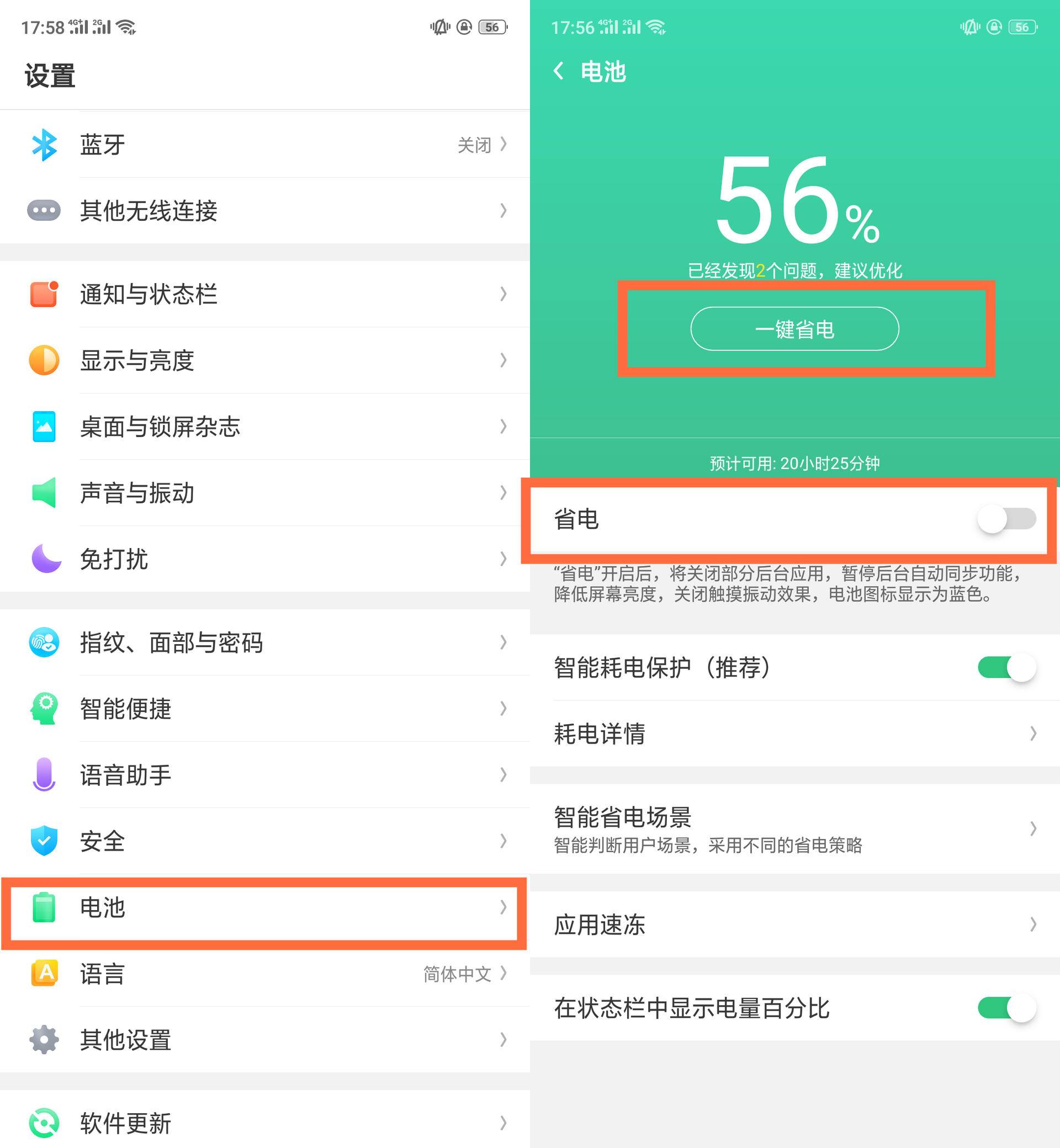 opporeno3pro耗电太快怎么解决,oppofindx3pro耗电严重怎么办