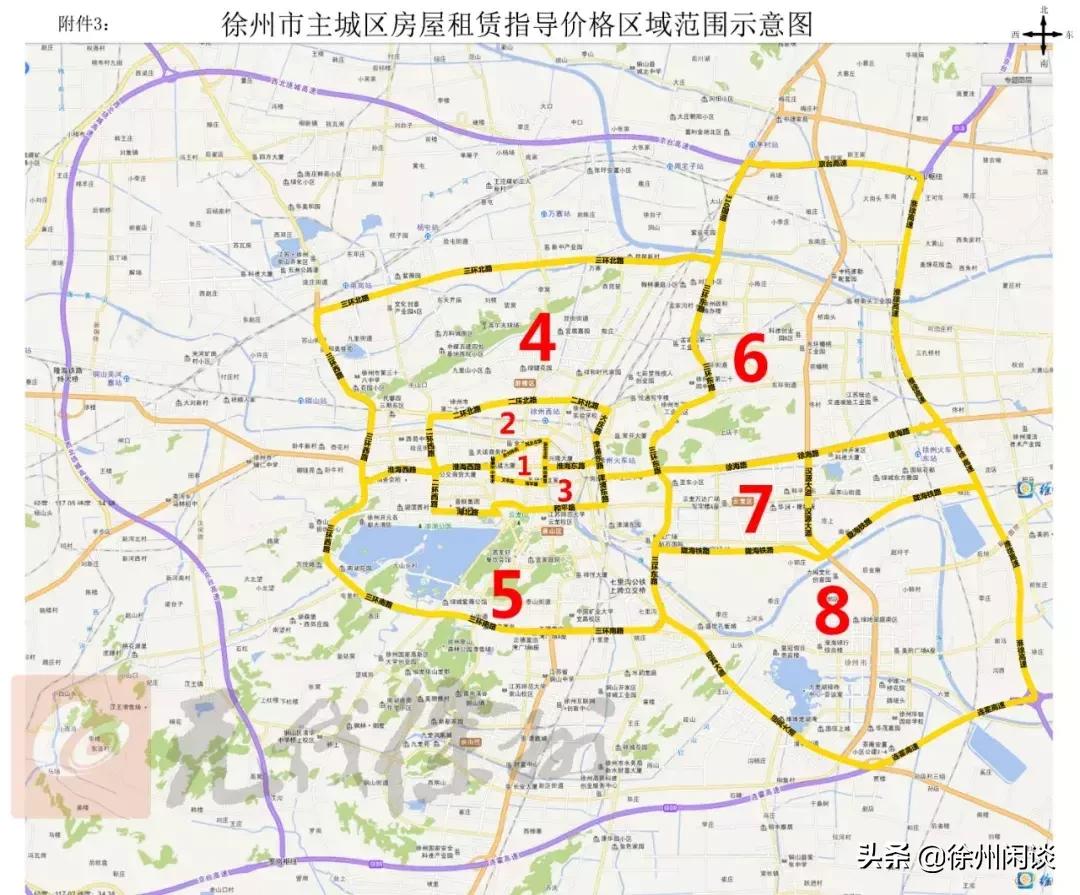 徐州公租房租赁价格表,徐州租房价格规定