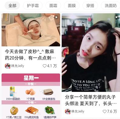 直播带货割韭菜,网传直播带货