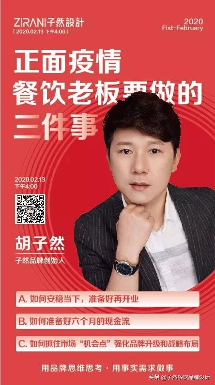 餐饮如何裂变跟营销,餐饮如何快速裂变发展会员