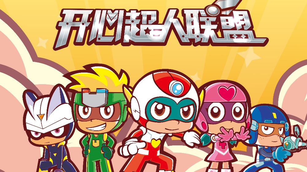 盘点那些年我们追过的电视剧,盘点那些年我们追过的动画片