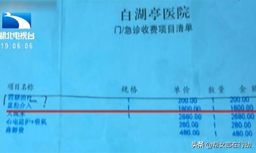 男子为女友做了7次人流,小伙去医院做人流