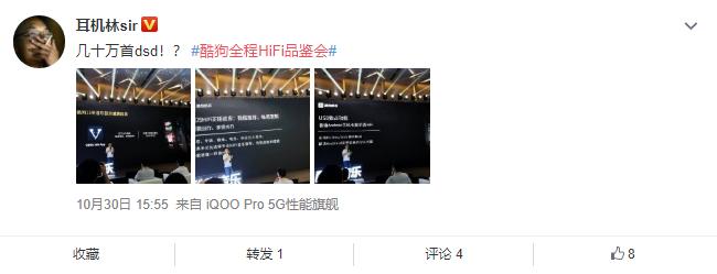 音乐app的hifi跟黑胶哪个音质好,音乐app行业分析