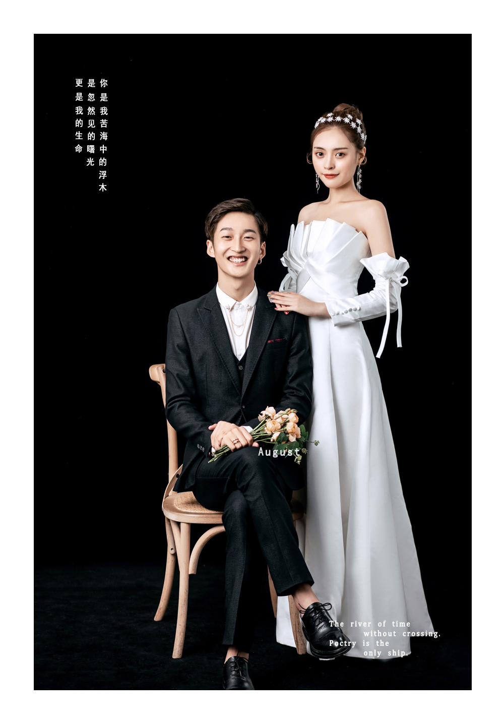 2021适合领证日子,2021领证需要准备什么