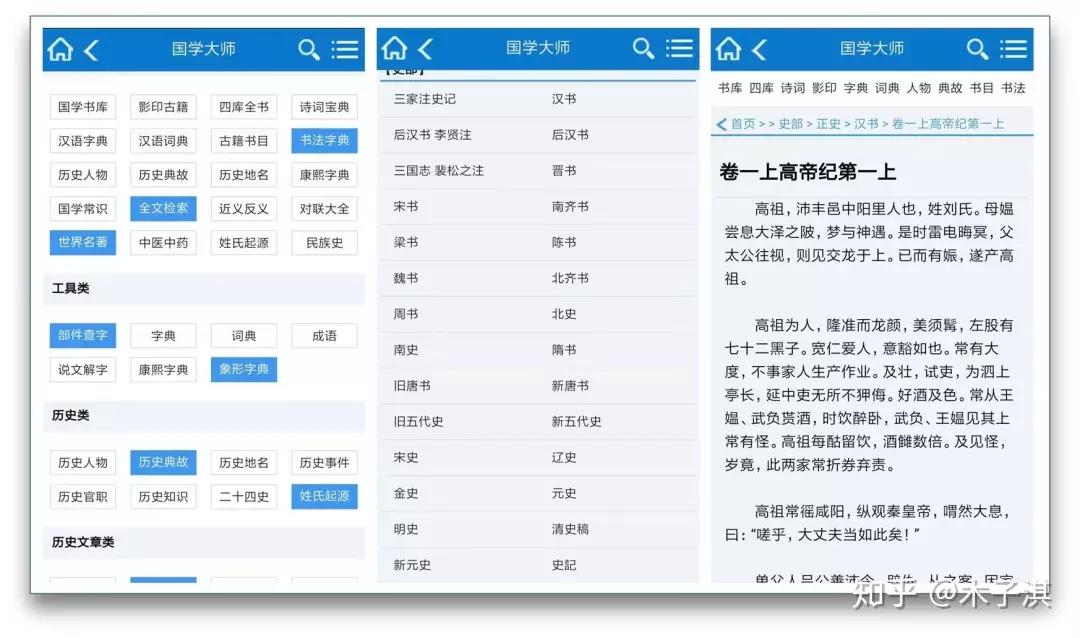 盘点2020年最受欢迎的app,盘点10个冷门但逆天的app