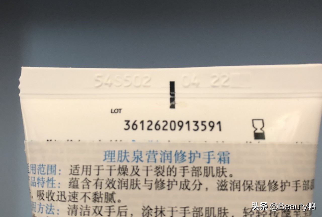 护肤品真的有必要放冰箱么,护肤品在保质期内变质了怎么办