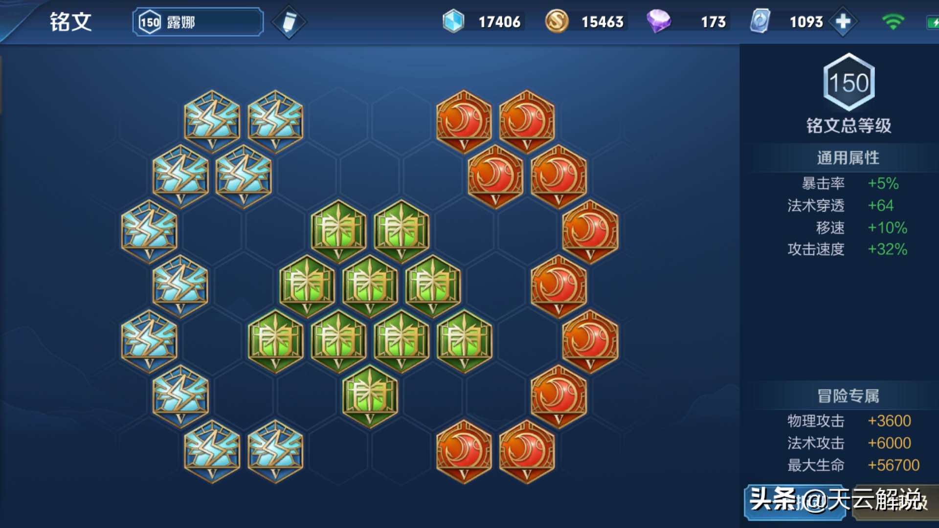 玩露娜大招总是卡顿,露娜月下无限连不卡顿