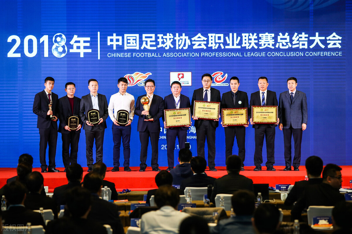 中国足协十大奇葩操作，头球一个算两个，抽签决定联赛亚军