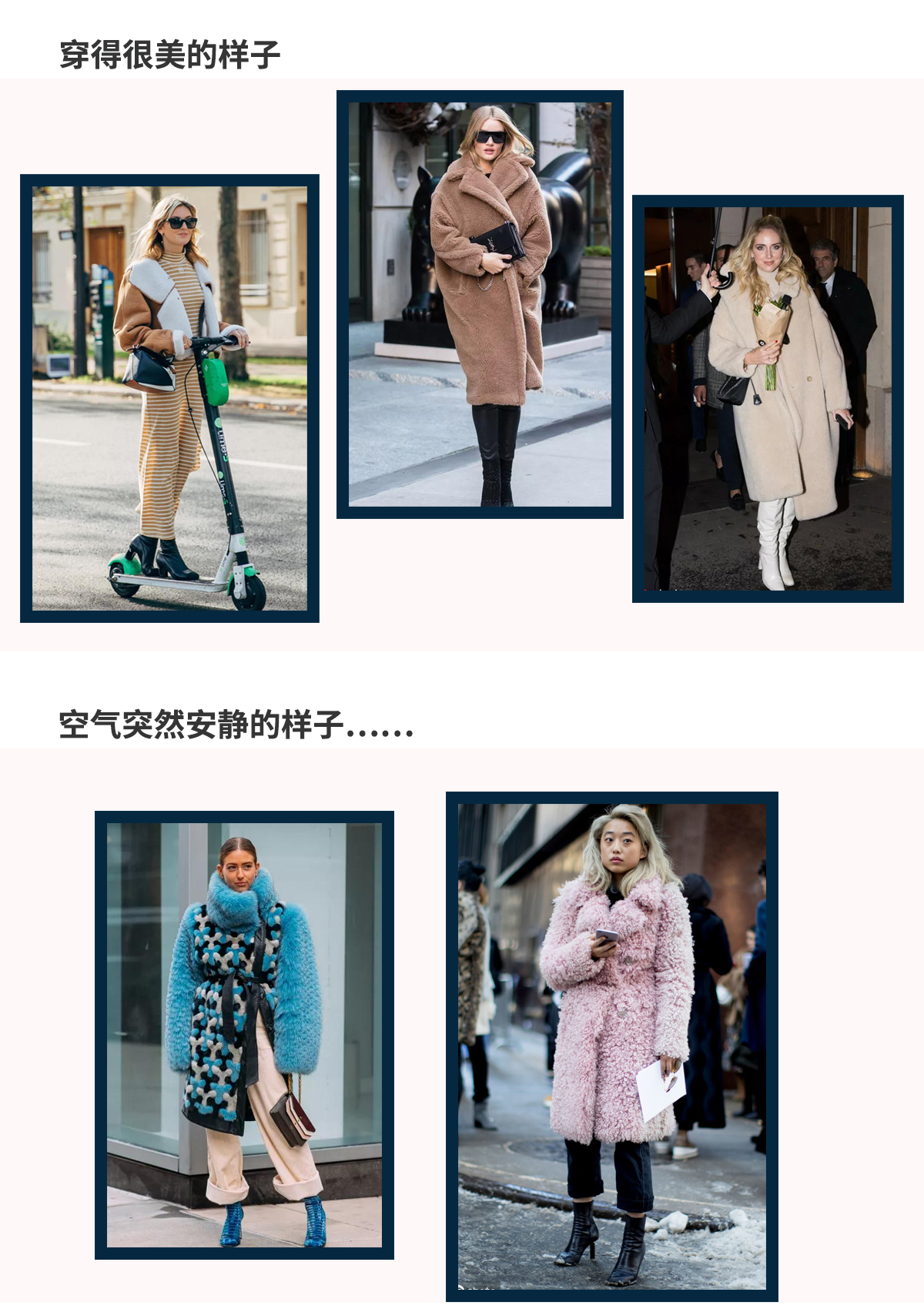 羊羔毛外套怎么改款式,羊羔绒衣服外套怎么改造